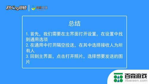 苹果手机和苹果手机怎么传照片