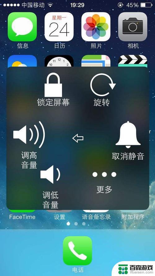 新买的手机没声音什么原因