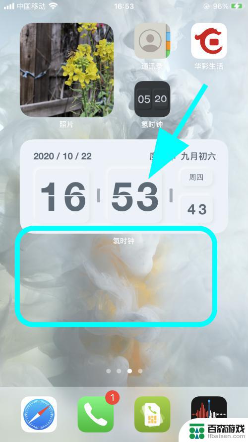 手机怎么样设置相册