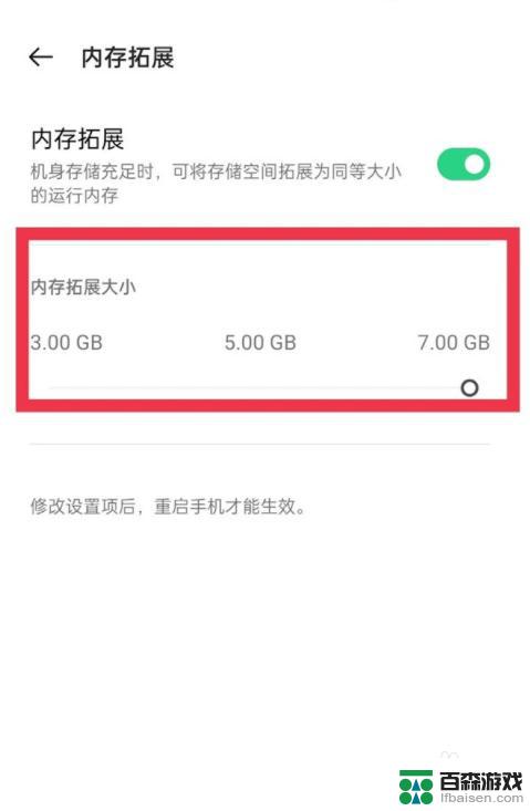 oppo手机怎么才能扩大内存