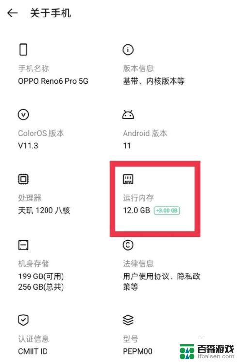 oppo手机怎么才能扩大内存