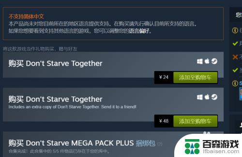 steam会免费送游戏吗?