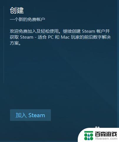 steam会免费送游戏吗?