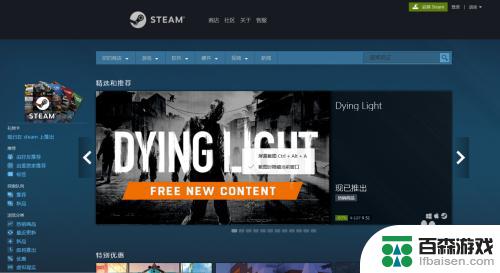 steam会免费送游戏吗?