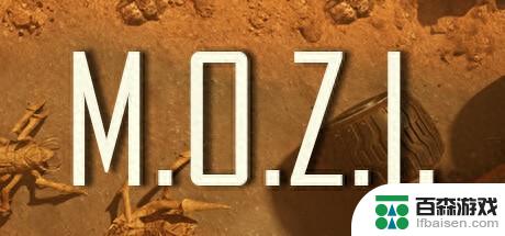 塔防生存FPS新游《M.O.Z.I.》正式登陆Steam页面