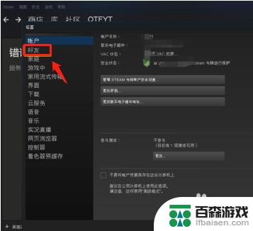 如何给steam账号换名字