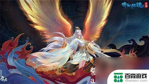 倩女幽魂怎么加好友