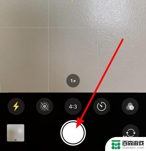 苹果手机怎么照相开闪光灯