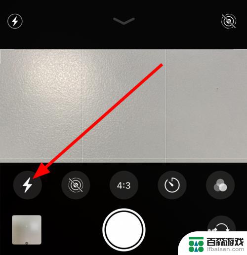 苹果手机怎么照相开闪光灯