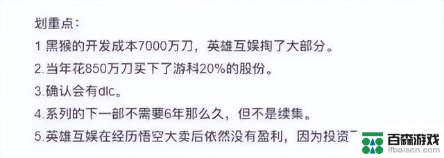 《原神》四周年：腾讯、网易等大厂对抗的竞争游戏现状如何？