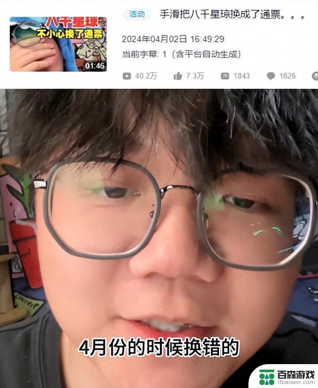 星穹铁道优化升级！更贴心的服务让玩家无需担心误操作换卷