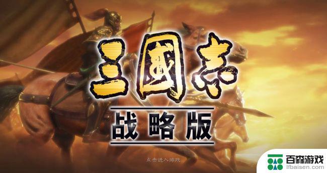 三国志战略版太平道法替代