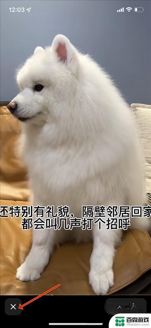 观看抖音怎么去掉标题和上面的文字