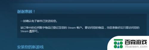 如何在steam上低价购入游戏