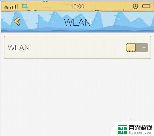 vivo手机的怎么连接华为wifi