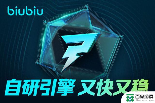 免费获取biubiu加速器CDK兑换码，最全兑换码汇总