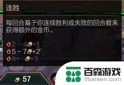 苹果手机怎么联盟下棋