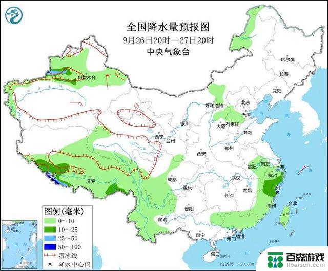 早安！今日要闻〔2024.09.27〕