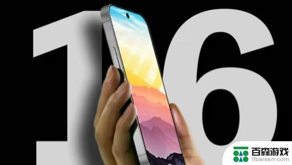 iPhone 16惊艳曝光，全新高刷屏幕，Pro版配备四摄浴霸设计