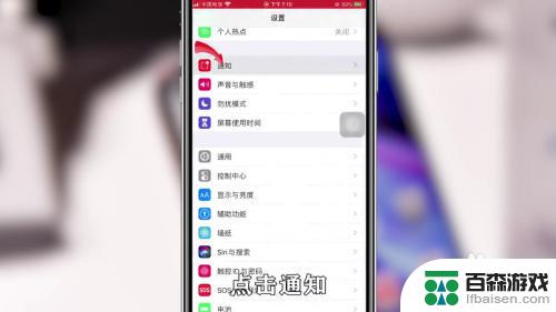 手机设置默认铃声怎么取消