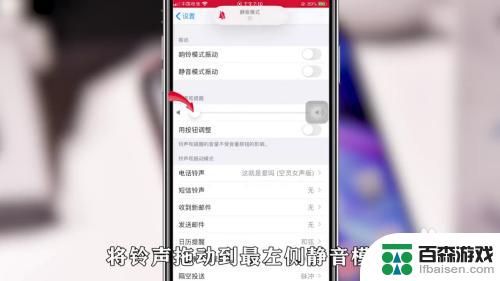 手机设置默认铃声怎么取消