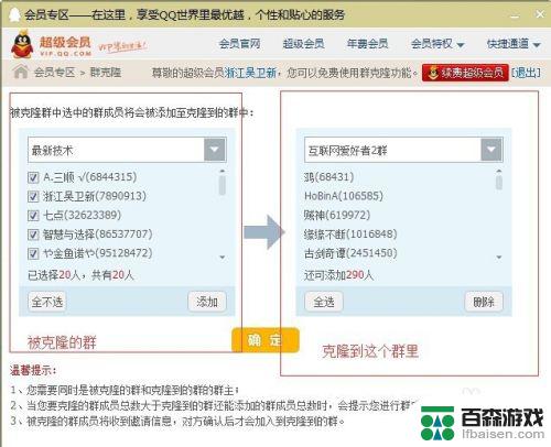 苹果手机怎么合并群