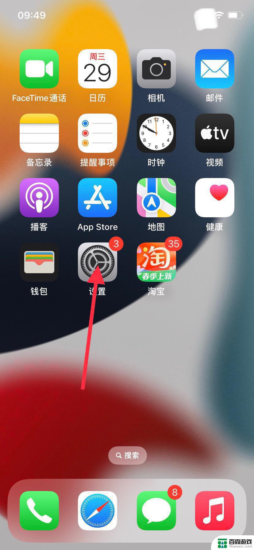 抖音怎么没网络了