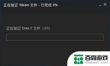 steam游戏玩不了缺少组件