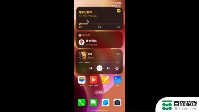 ColorOS 15将重塑安卓图形框架，支持多动画并行响应【曝光】