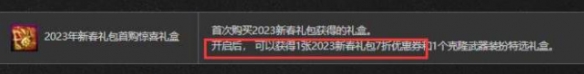 dnf2024年套买几套最合适