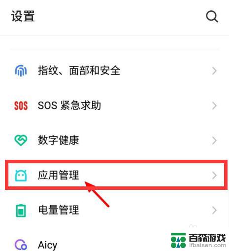 手机怎么分身快手app