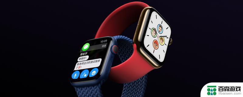 苹果手表怎么匹配新手机