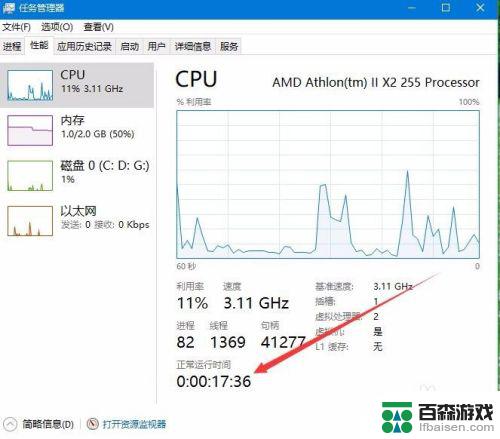 怎么查每天用手机时间