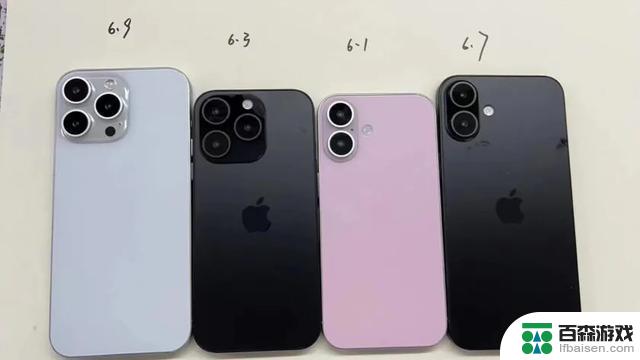 苹果iPhone 16/Pro系列手机壳首次曝光，设计多洞设计引人注目